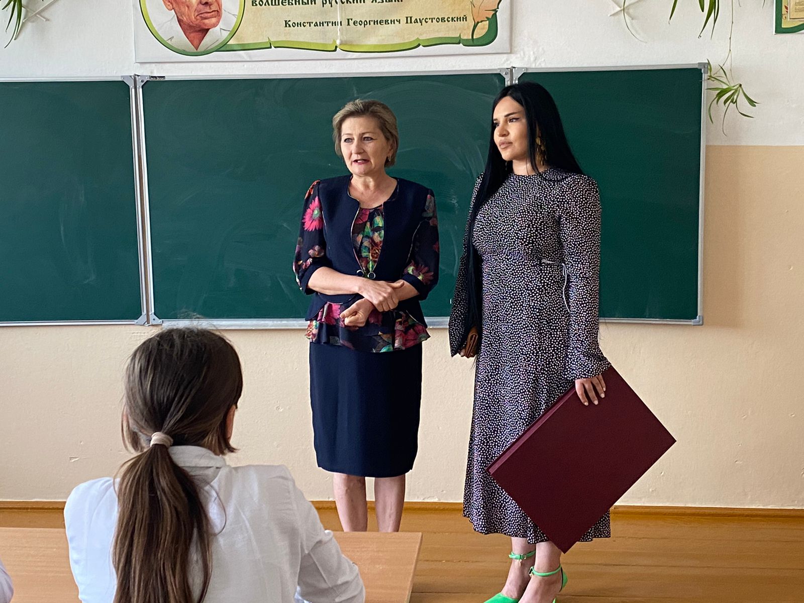 Так держать Апий Хайруллаевна!