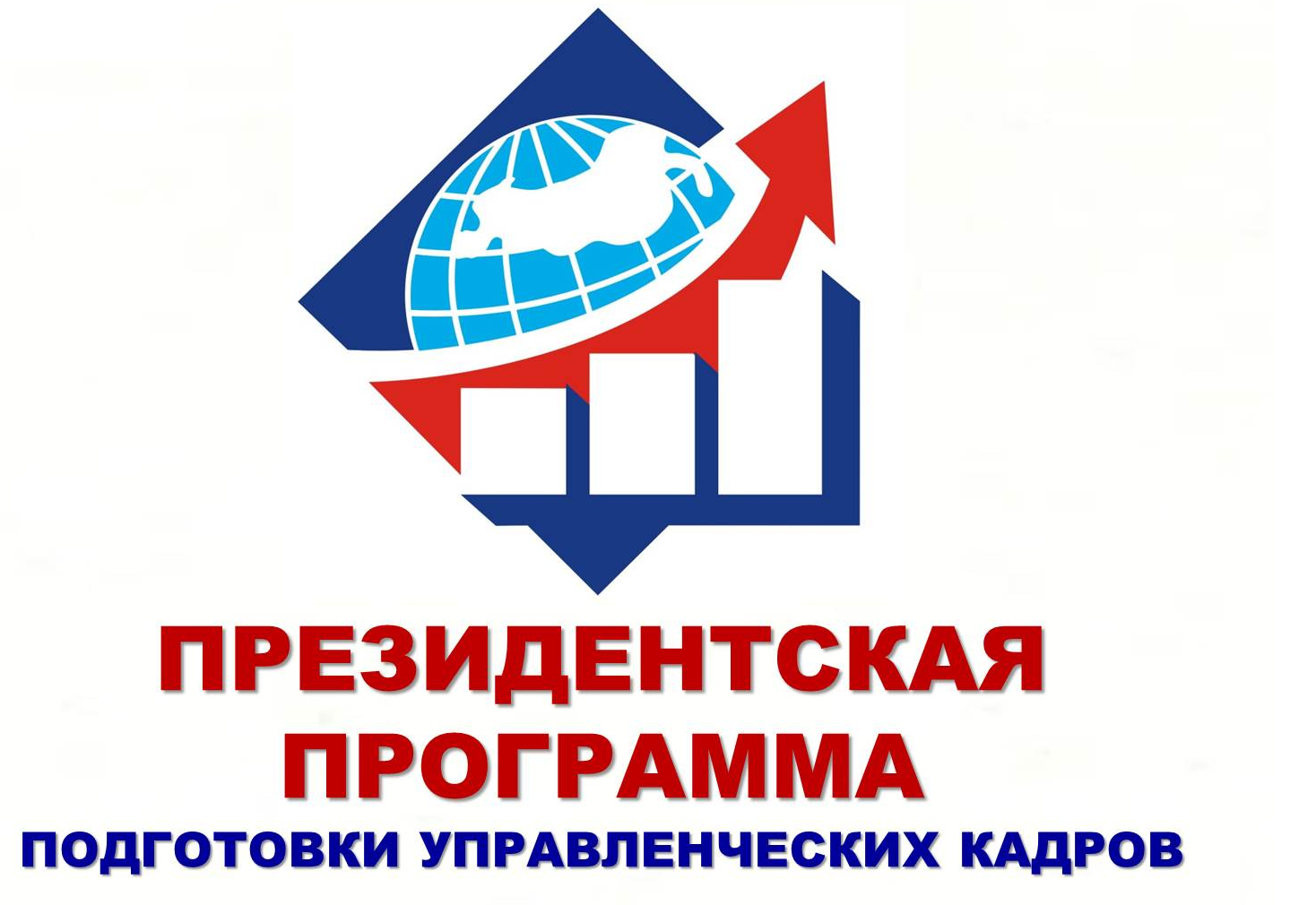 Программа подготовки высших управленческих кадров проходит в Дагестане