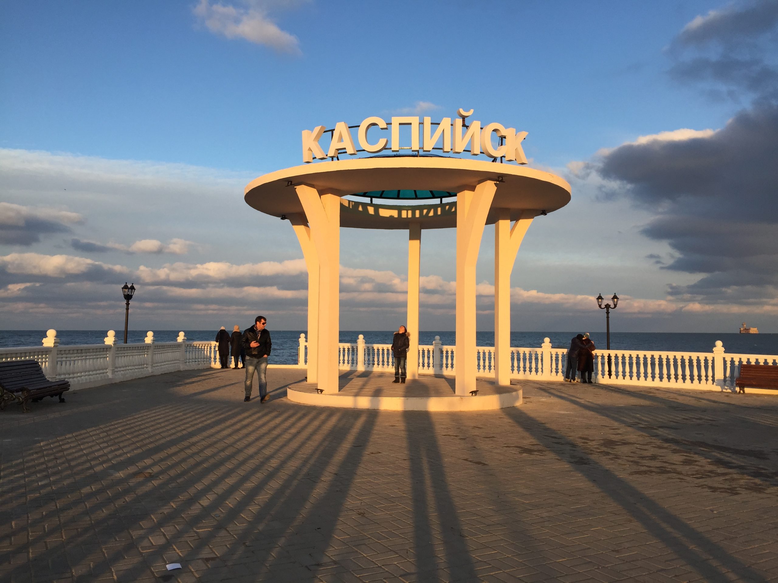 Программу комплексного развития города обсудили в каспийской мэрии