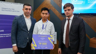 Торжественное закрытие конференции «Формула согласия» прошло в Дагестан