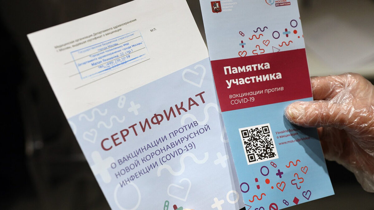 За поддельные сертификаты о вакцинации и QR-коды грозит лишение свободы
