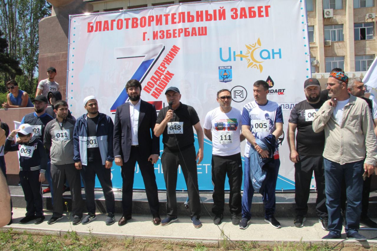 Благотворительный забег в День защиты детей прошел в Избербаше