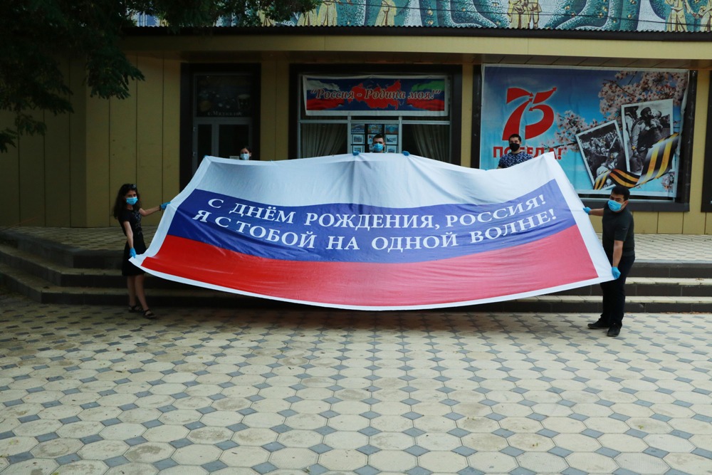 Жители Хасавюрта поддержали флешмоб ко Дню России