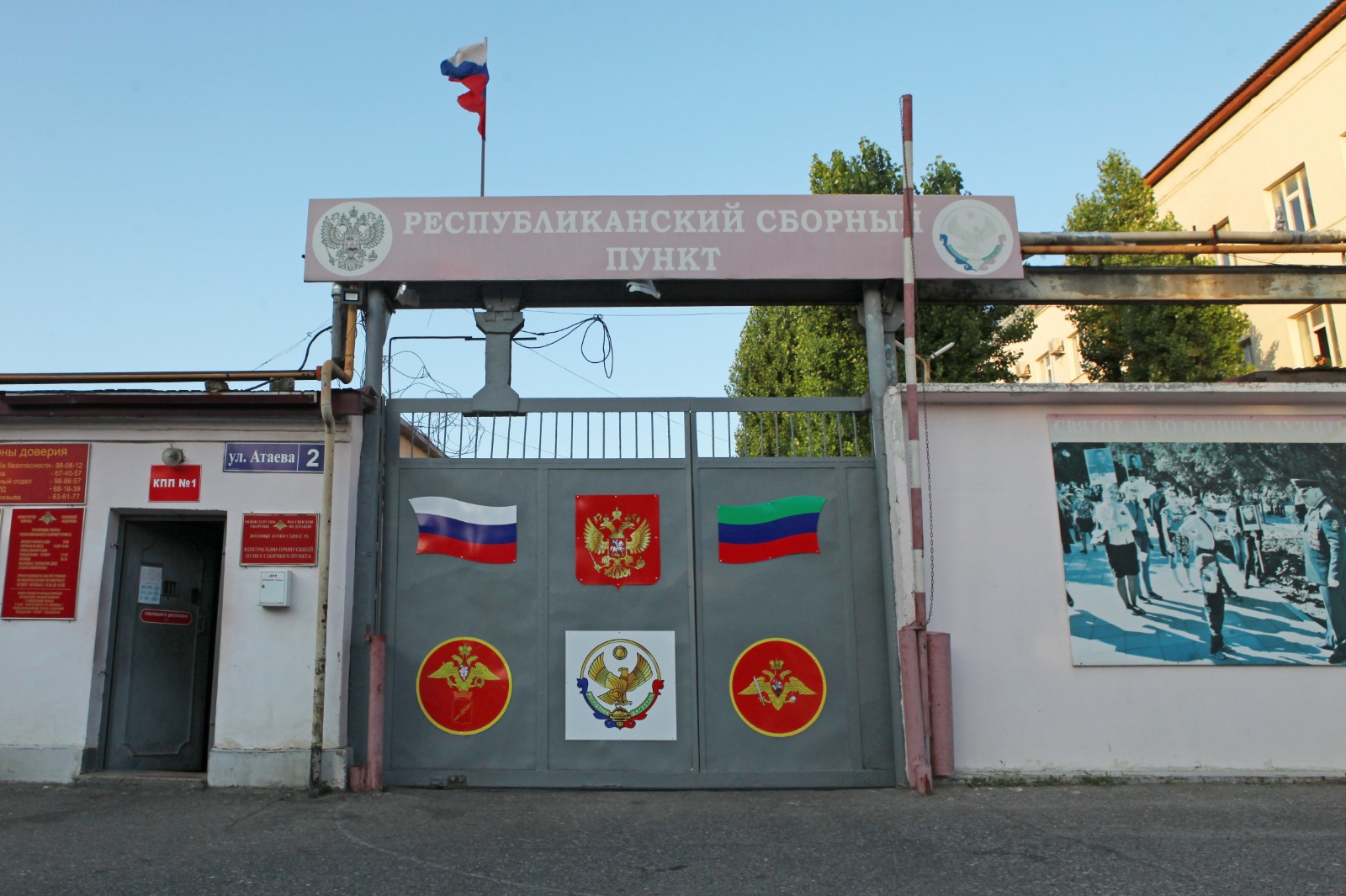 В Буйнакском районе стартовал весенний призыв