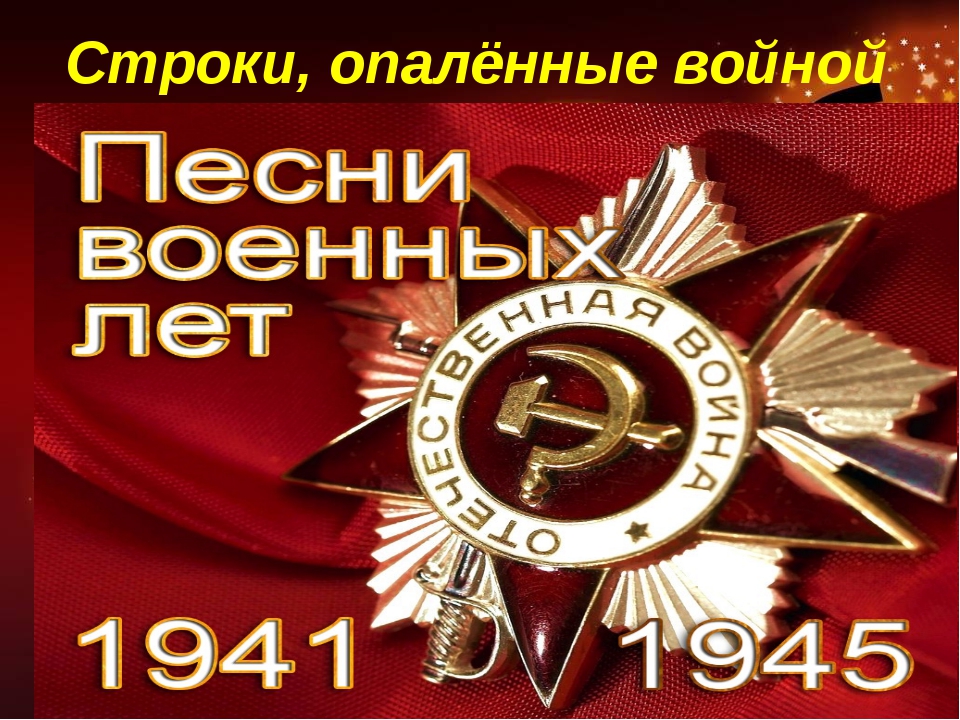 9 мая вся страна будет праздновать 77-ю годовщину дня Великой Победы!