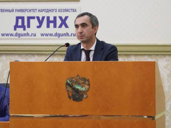 В Дагестане обсудили повышение эффективности управления государственным имуществом