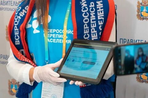 Результаты первого этапа Всероссийской переписи населения