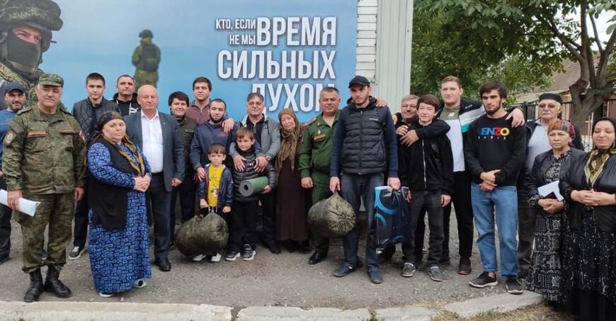 Еще одна группа мобилизованных из Хасавюрта отправилась на сборный пункт