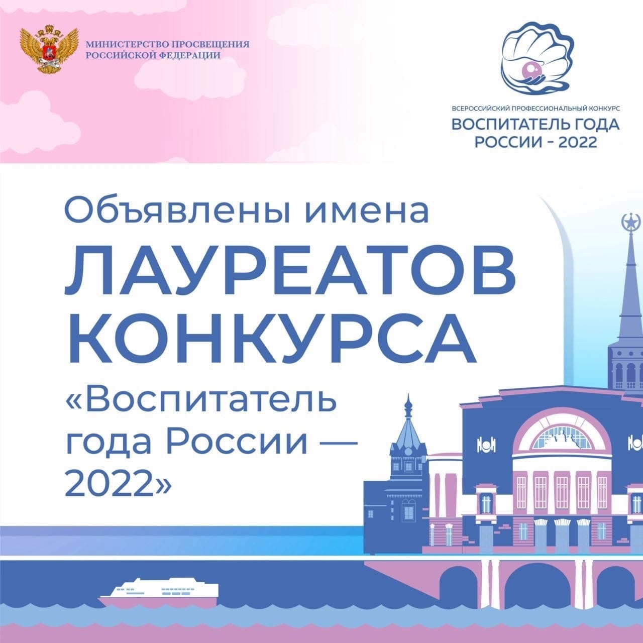 Абдулмуслимов поздравил педагога - победителя конкурса