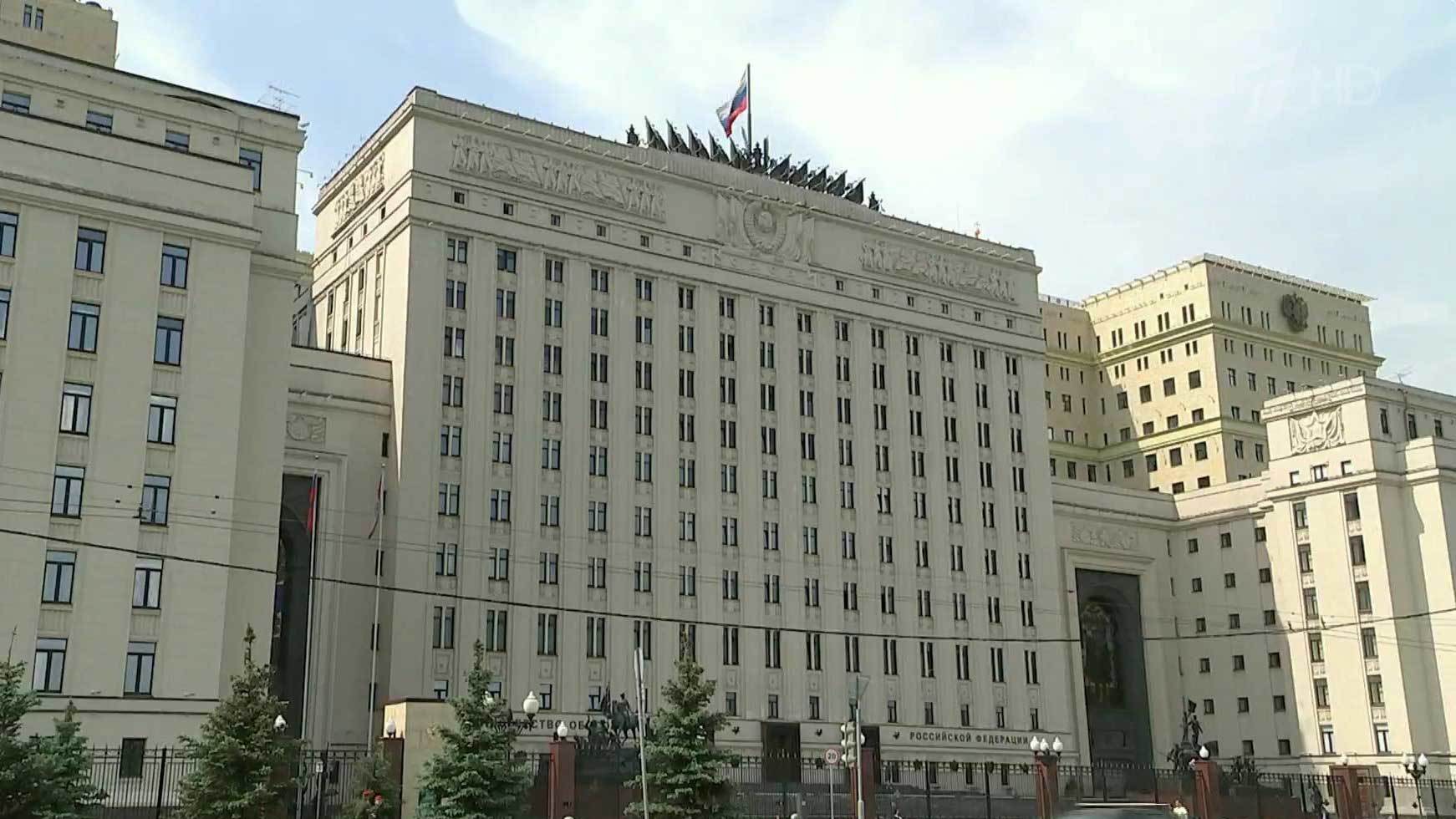 Генеральный штаб ВС РФ организовал работу "прямой телефонной линии"