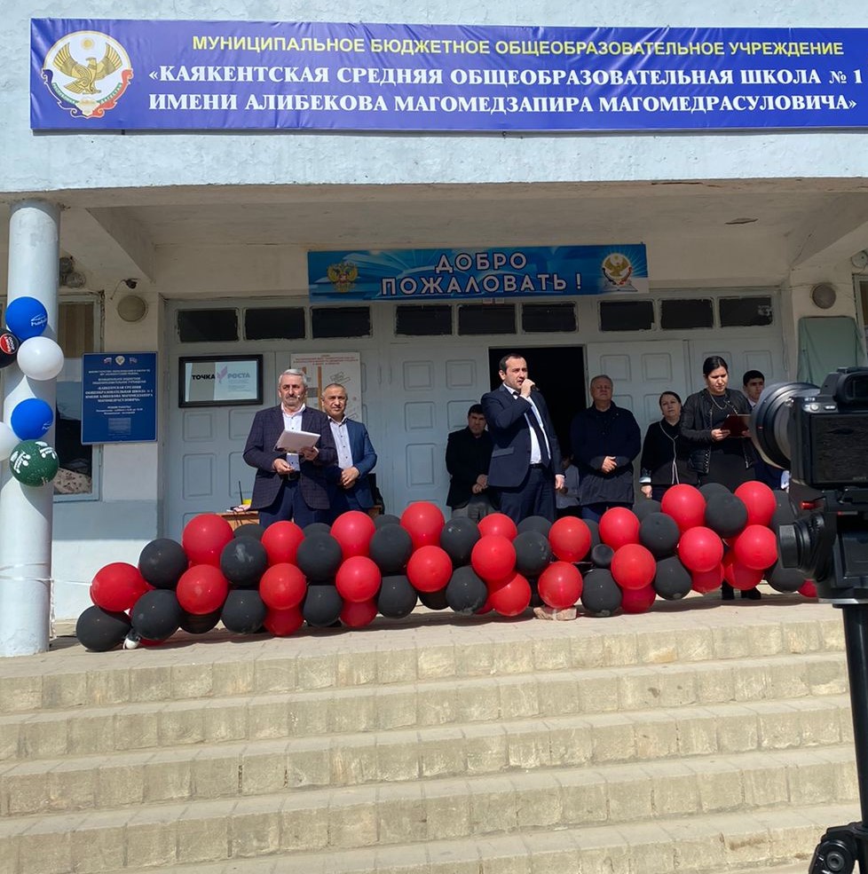 В Каякенте в честь Магомедзапира Алибекова торжественно открыли мемориальную доску