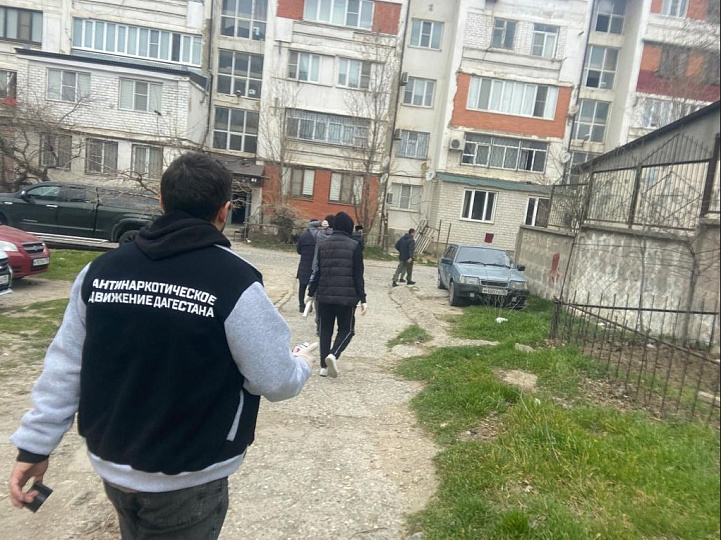 Акция «Сообщи, где торгуют смертью» продолжается в ДагестанеДиана Муталибова
