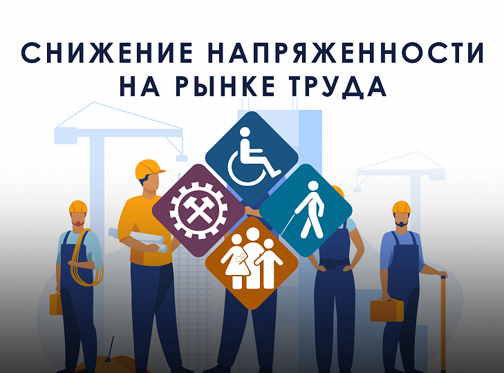 Субсидии за наём работника: разъяснение Минтруда ДагестанаДиана Муталибова