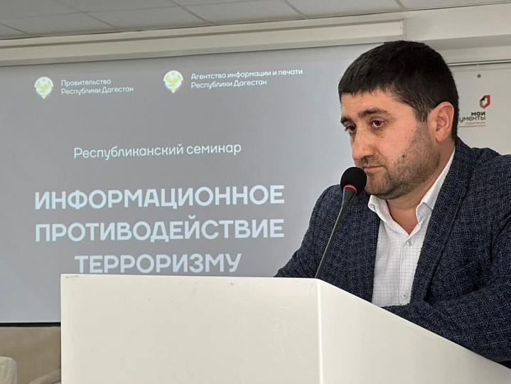 О правилах сотрудничества СМИ с правоохранительным блоком рассказали в МахачкалеДиана Муталибова