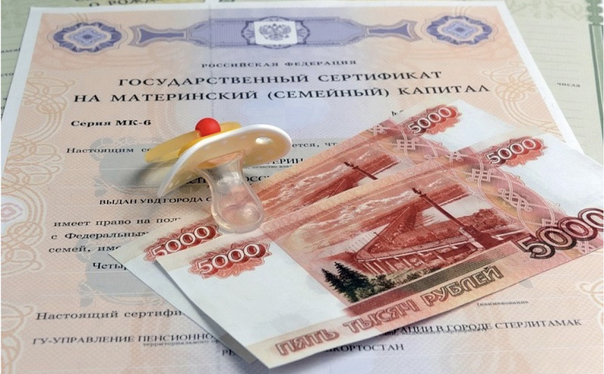 Путин подписал закон об индексации материнского капитала по фактической инфляции Разият Ильясова