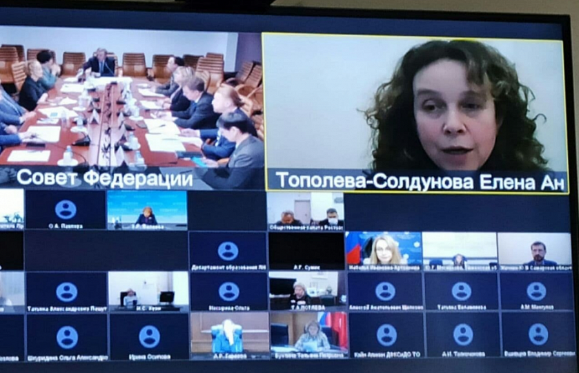 В Дагестане обсуждены вопросы развития НКО с участием представителей Совета Федерации России