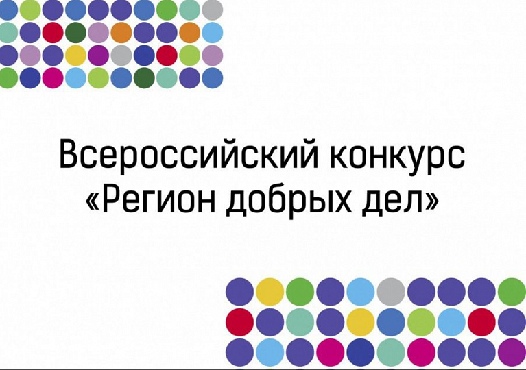 Укажите какие проекты представлены в качестве примеров успешных практик волонтерства