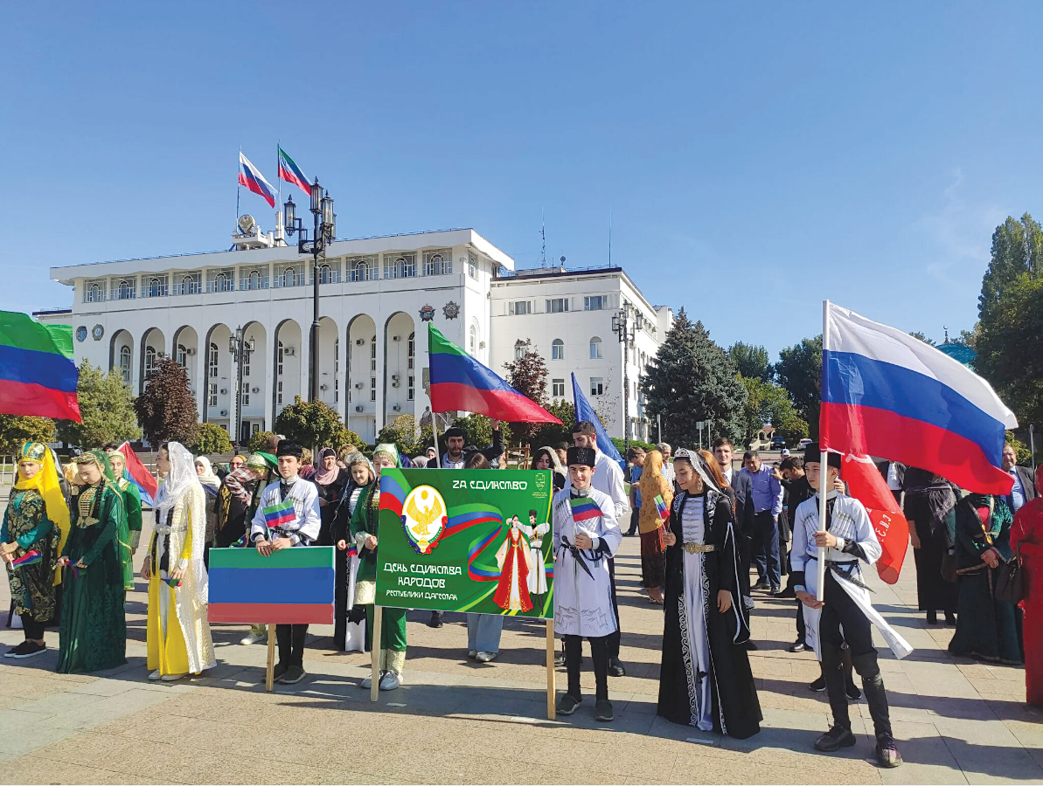 Праздник в дагестане сегодня. Единство народов Дагестана. День единства народов Дагестана. Многонациональный Дагестан. Праздники Дагестана.