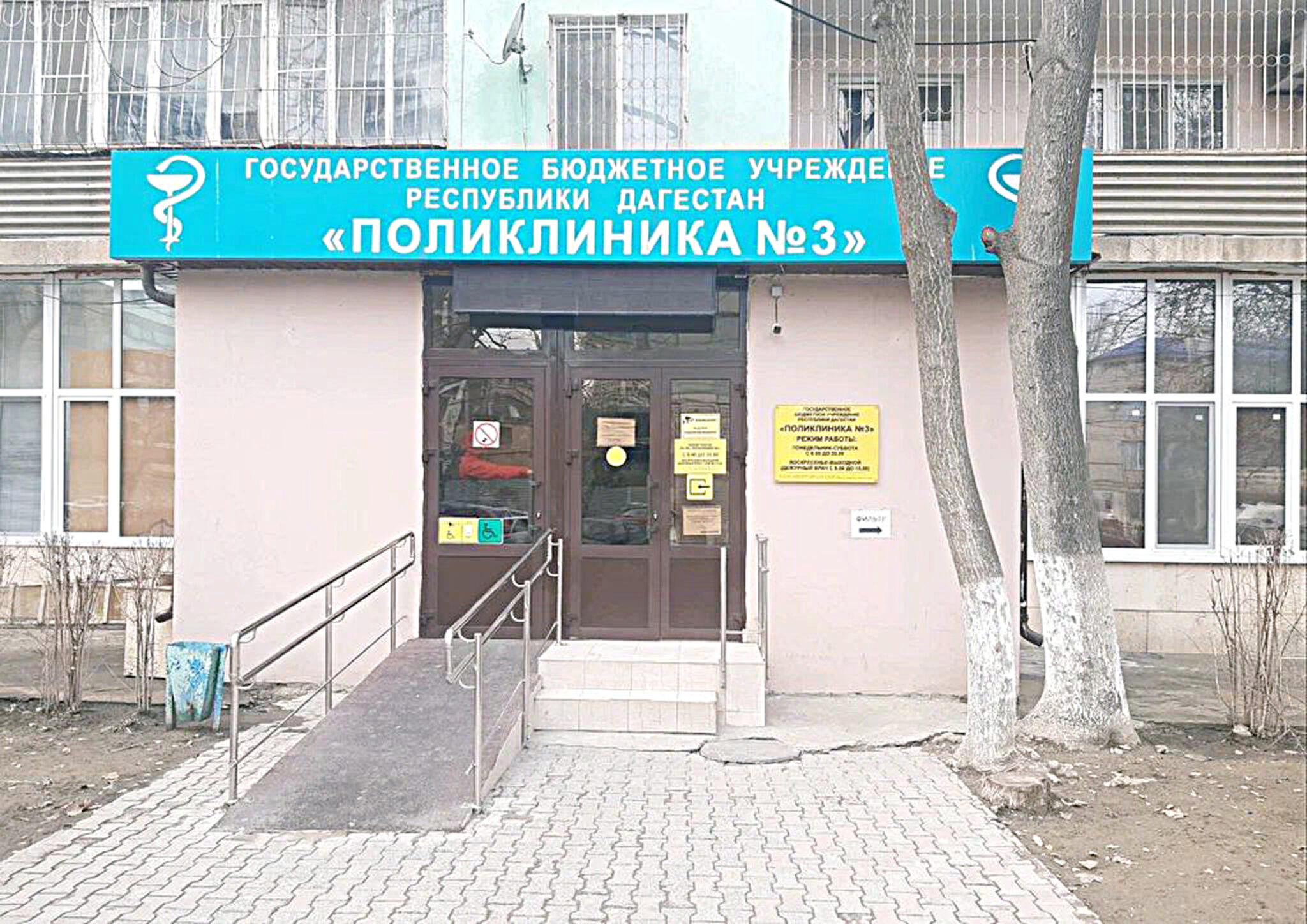 Поликлиника 10 Фото