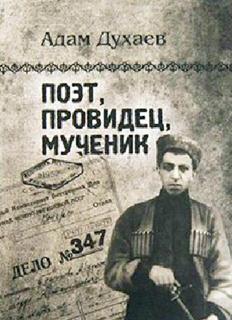 Гьалиги адабиятны кюрчюсюн салгъанланы бири…