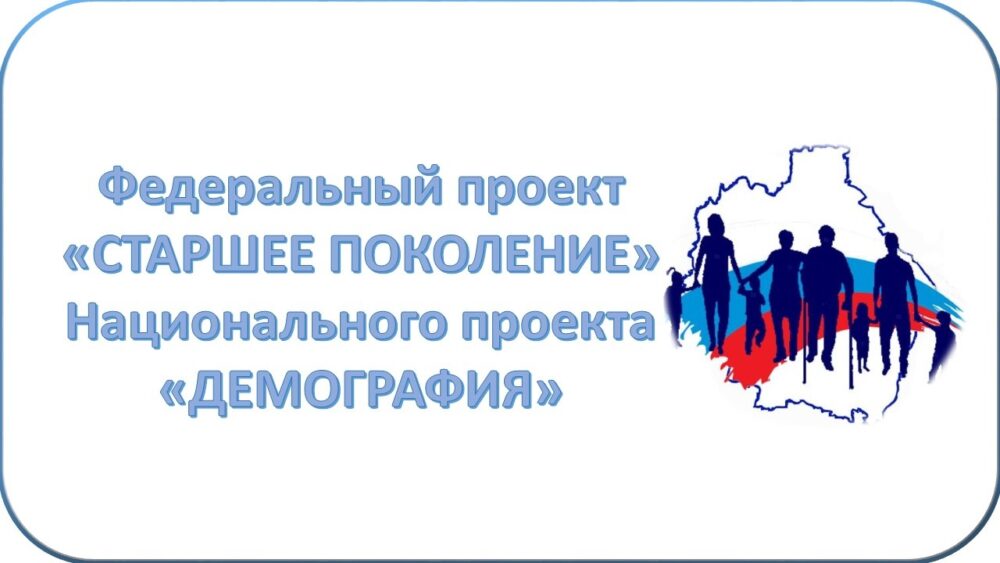 #Мобильная_бригада Шиловский комплексный центр социального обслуживания населени