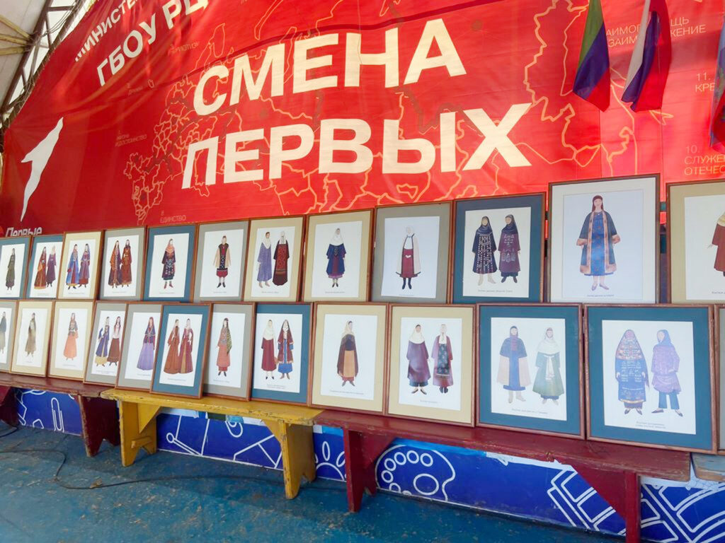 «Параддан – фронтгъа»